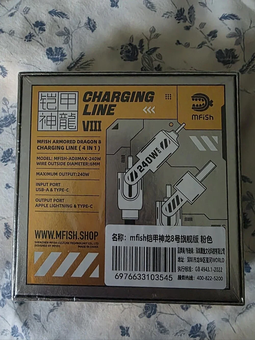 mFish Armored Dragon VIII 4-in-1 Charging Cable - 240W Ultra Fast Charge BNIB